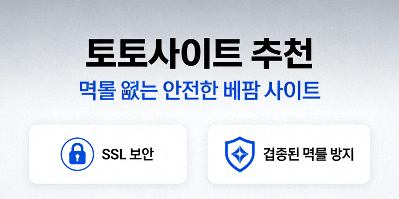 라이브 카지노 딜러와 게임 테이블 - 실시간 라이브 카지노 서비스